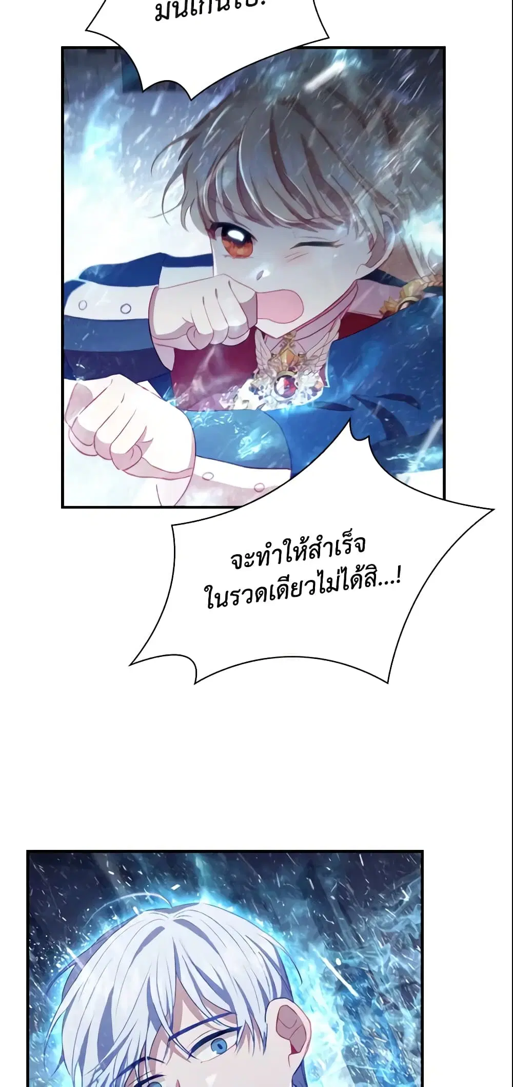 หน้า 17 จาก 47