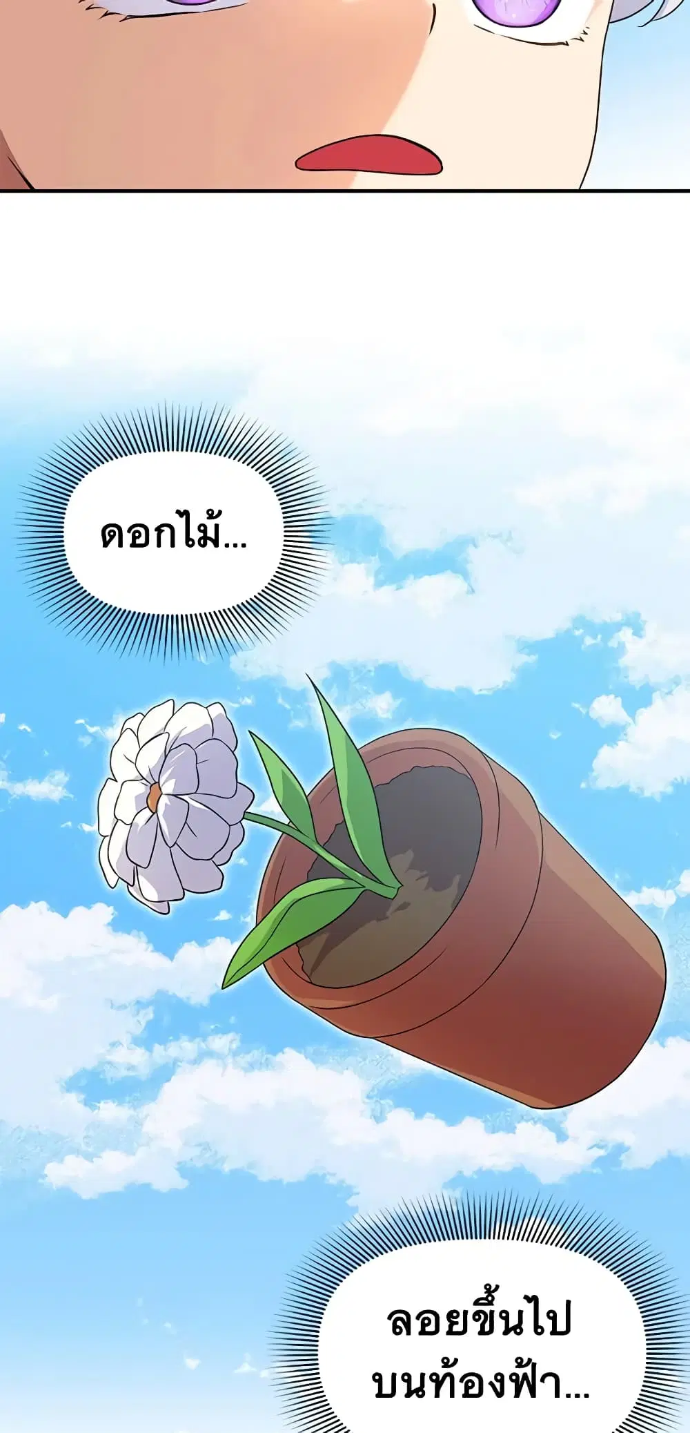 หน้า 43 จาก 53