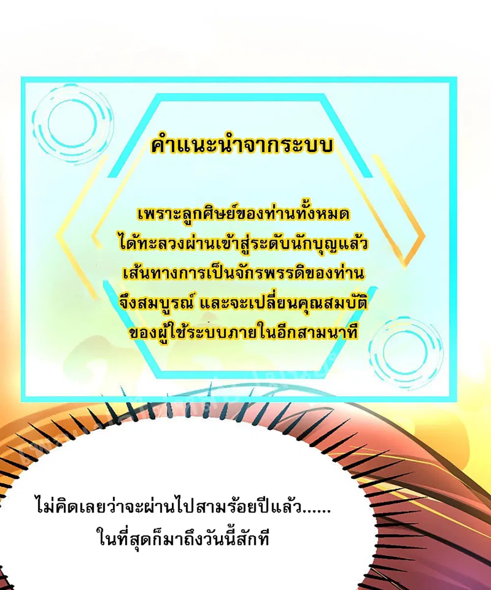 หน้า 18 จาก 53