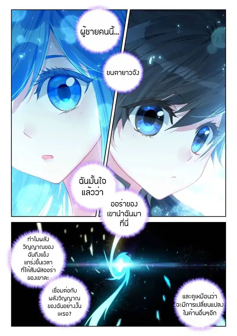 หน้า 14 จาก 17