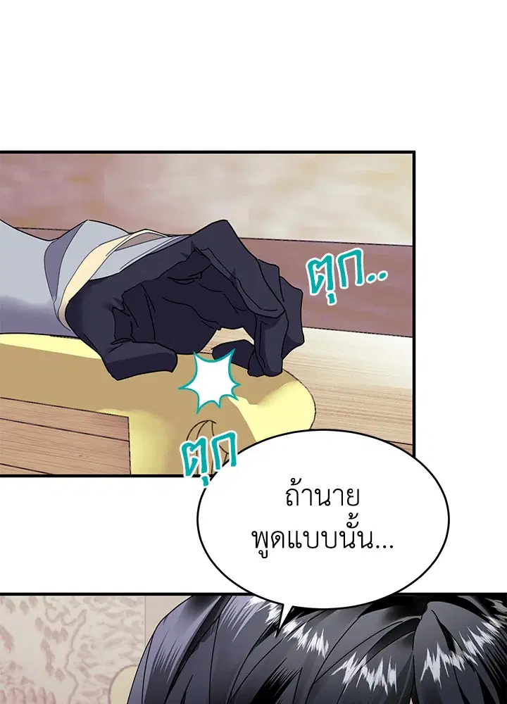หน้า 90 จาก 117