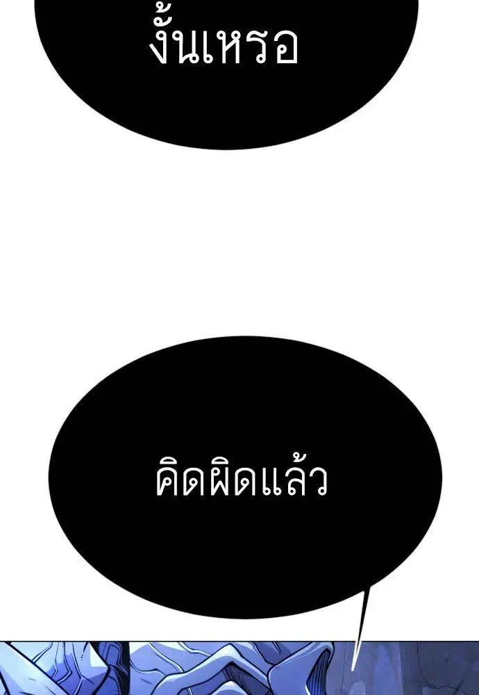 หน้า 157 จาก 183