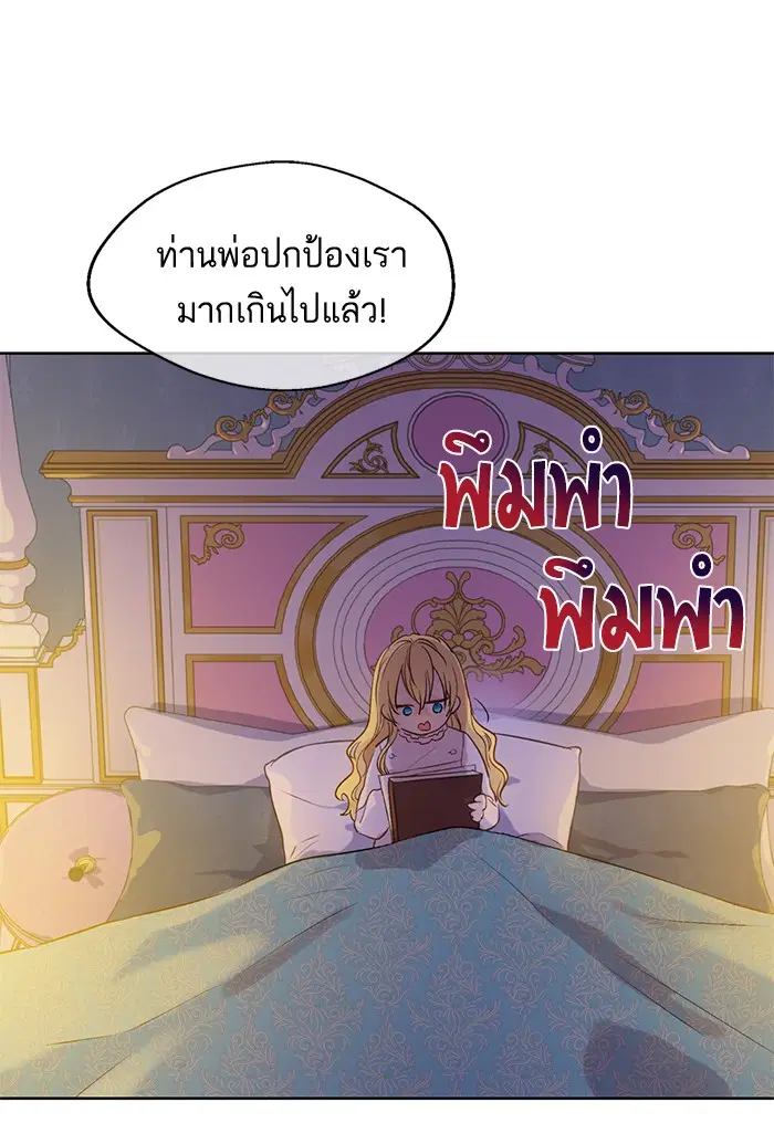 หน้า 30 จาก 76