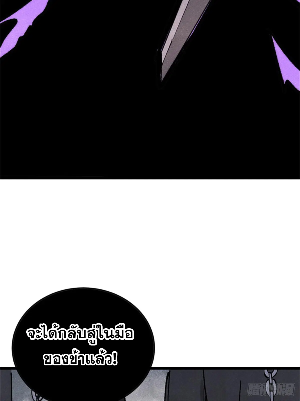 หน้า 79 จาก 85