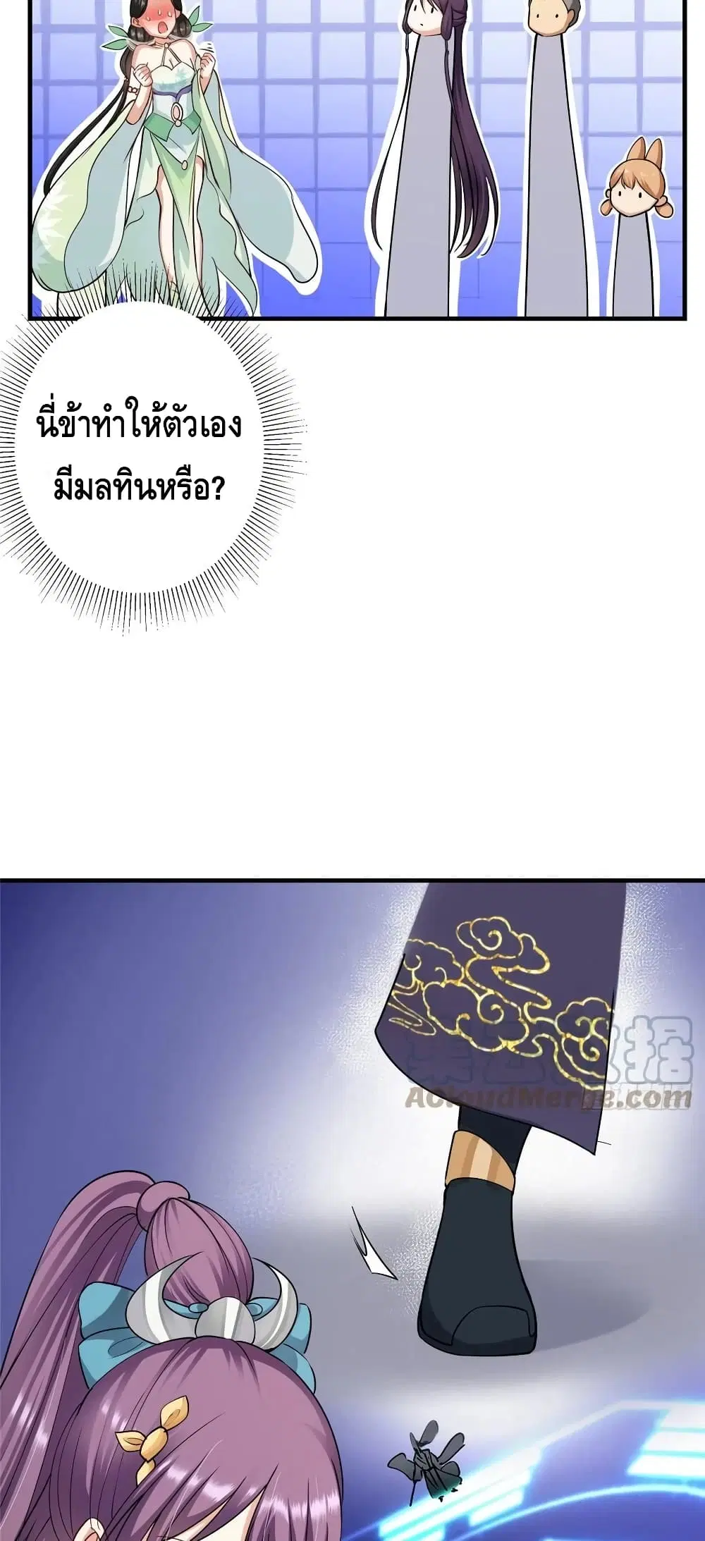 หน้า 7 จาก 32