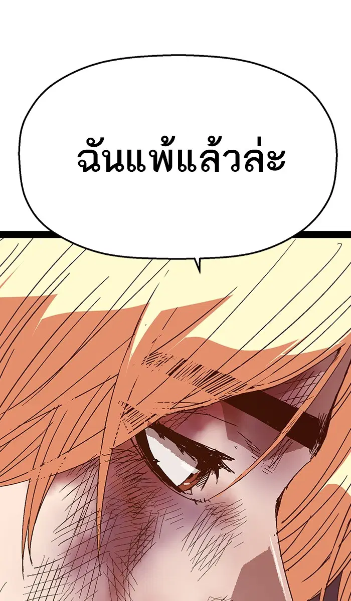 หน้า 113 จาก 140