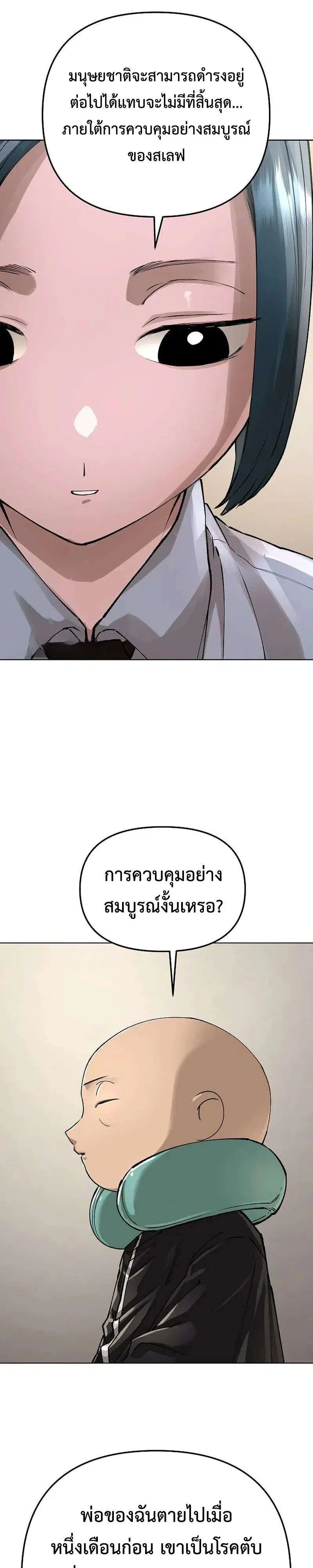 หน้า 36 จาก 40