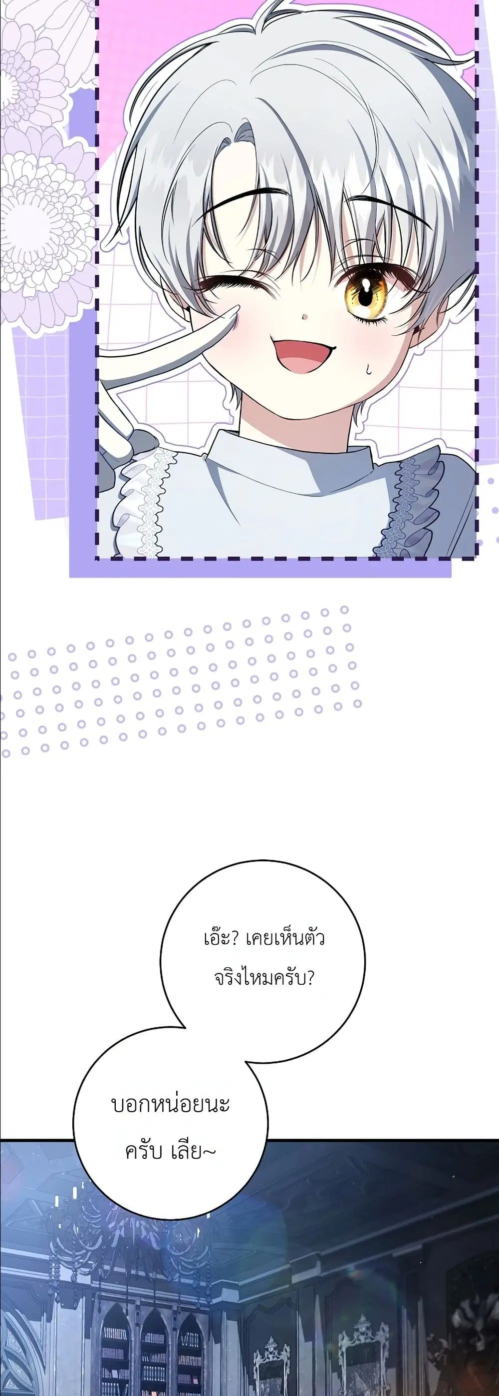 หน้า 31 จาก 62