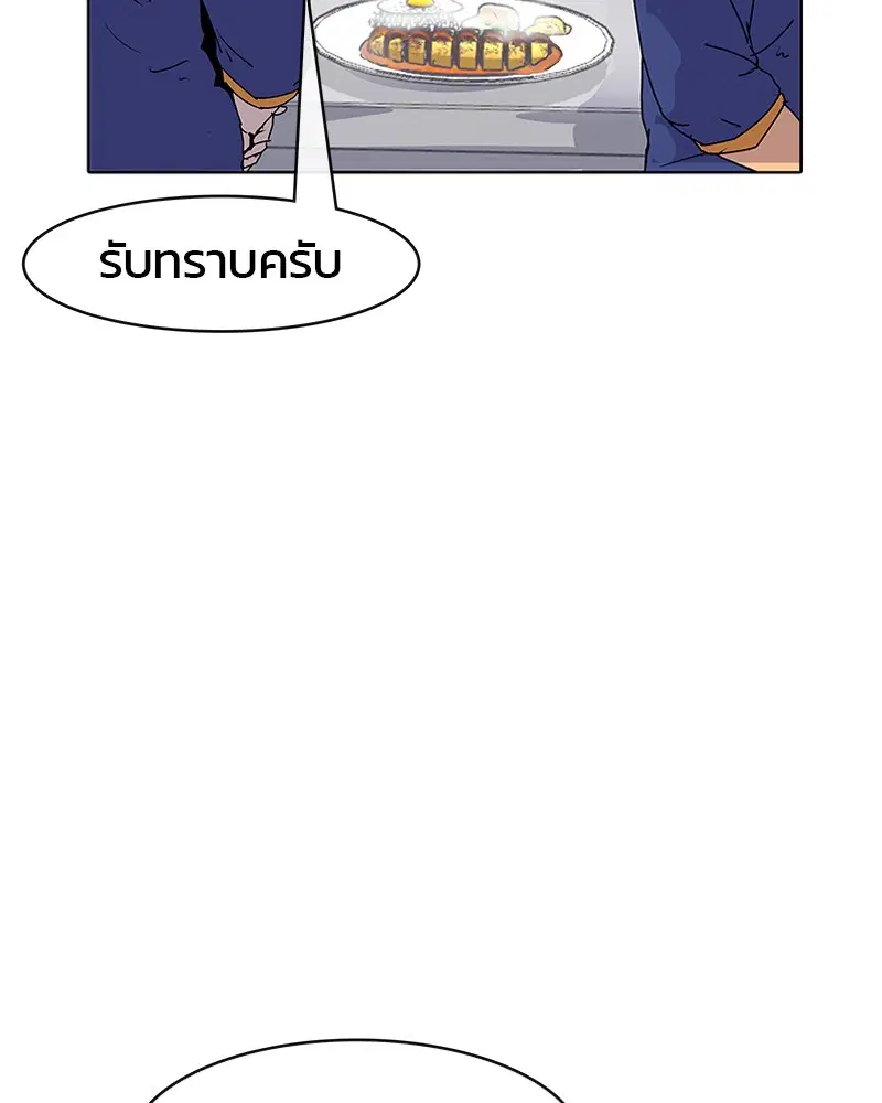 หน้า 73 จาก 79
