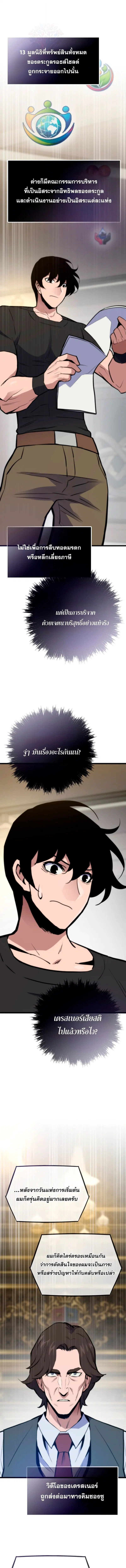 หน้า 13 จาก 22