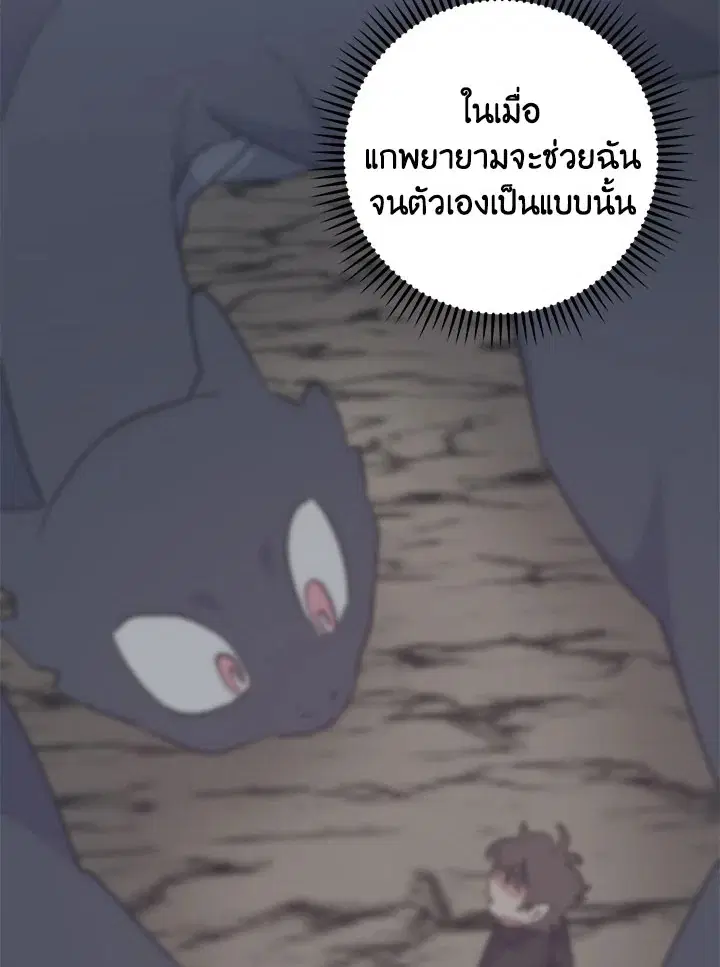 หน้า 71 จาก 117
