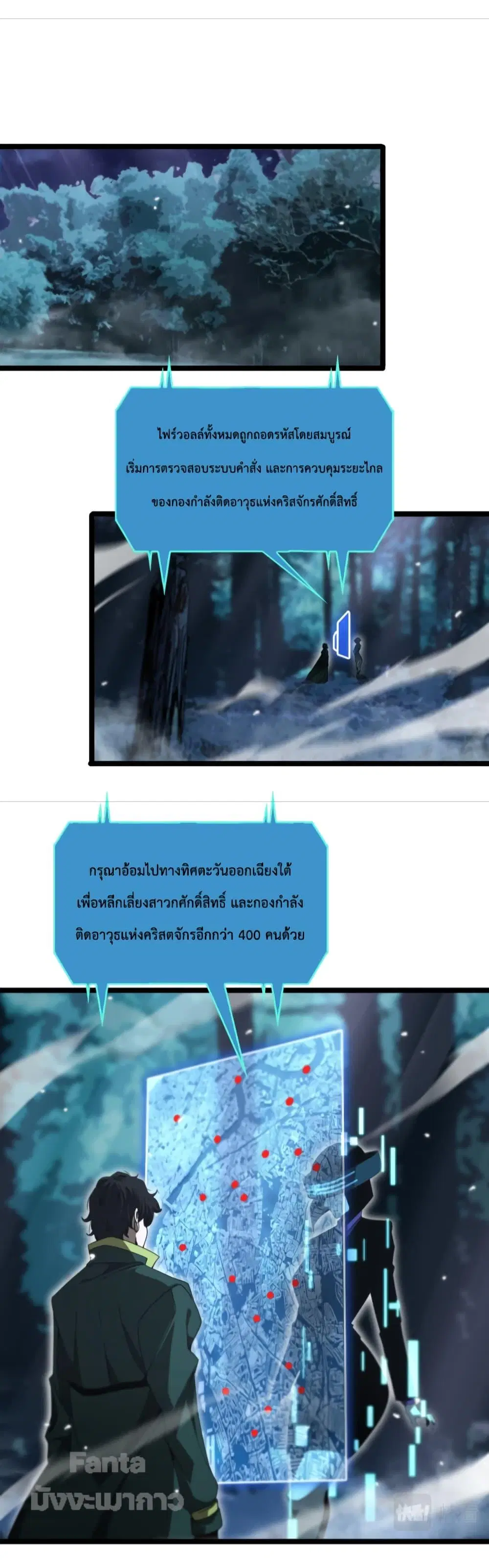 หน้า 16 จาก 43