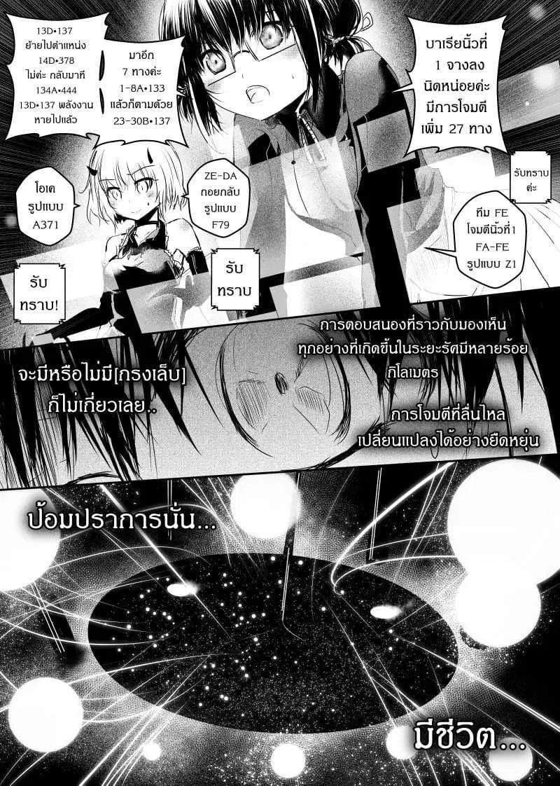 หน้า 10 จาก 23