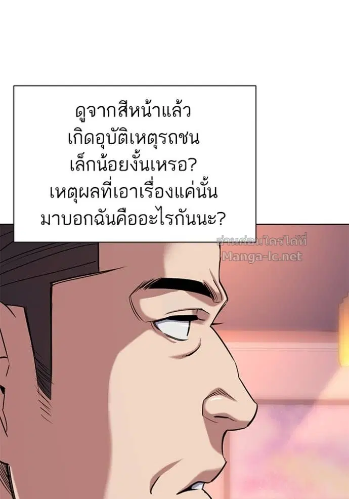 หน้า 100 จาก 113