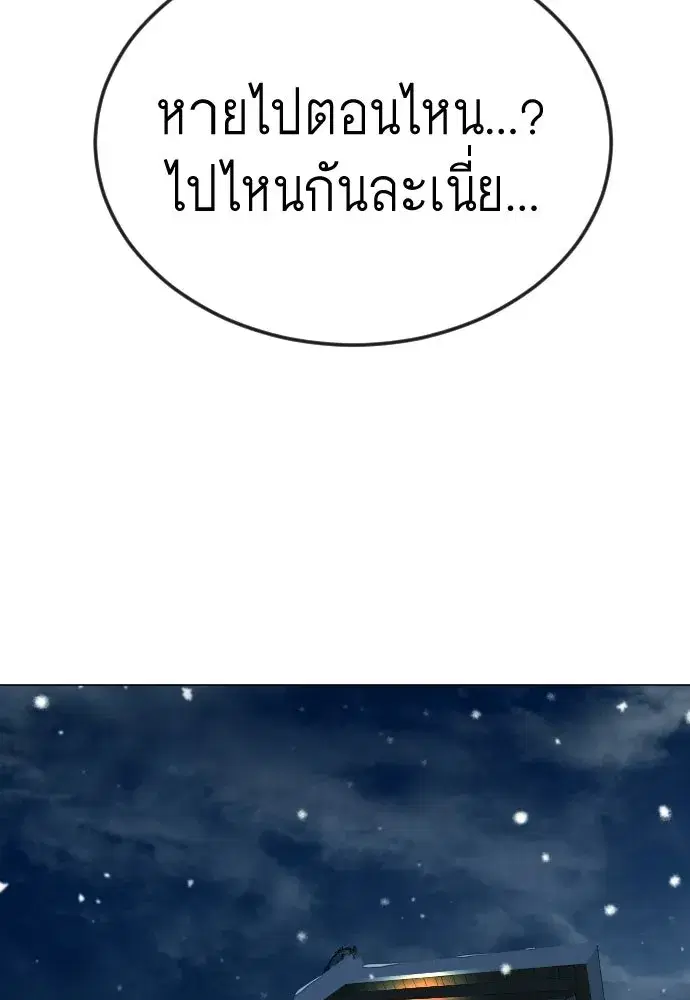 หน้า 116 จาก 192