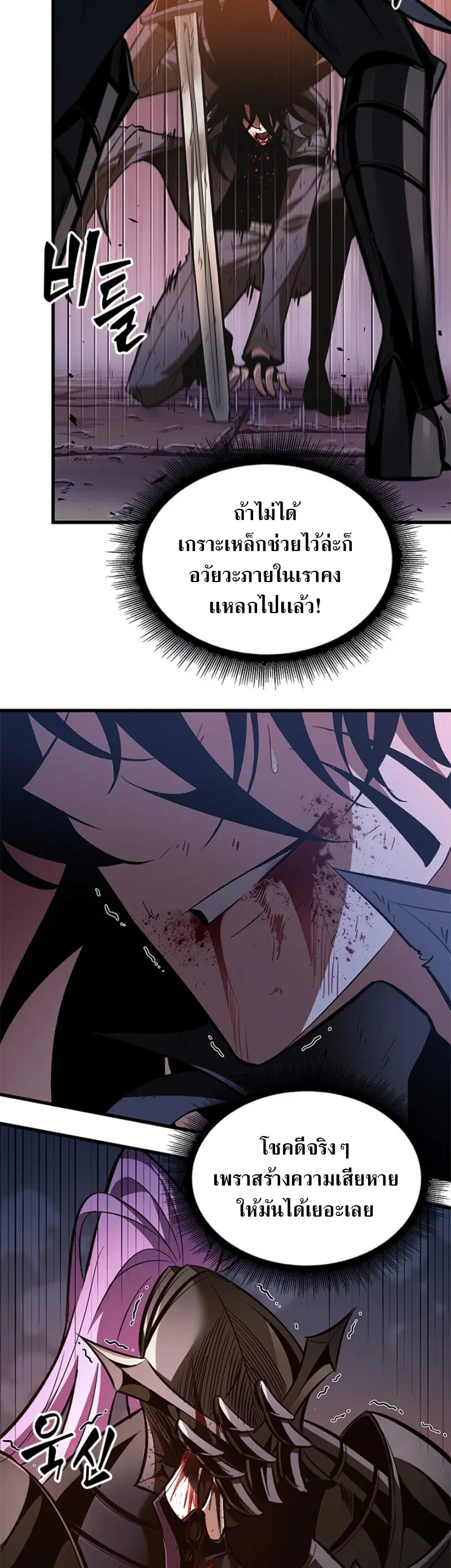หน้า 9 จาก 55