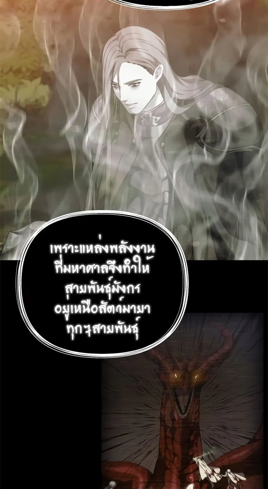 หน้า 47 จาก 60