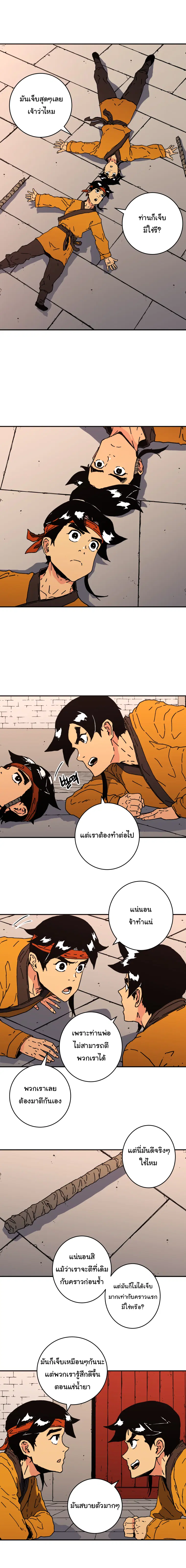 หน้า 12 จาก 15