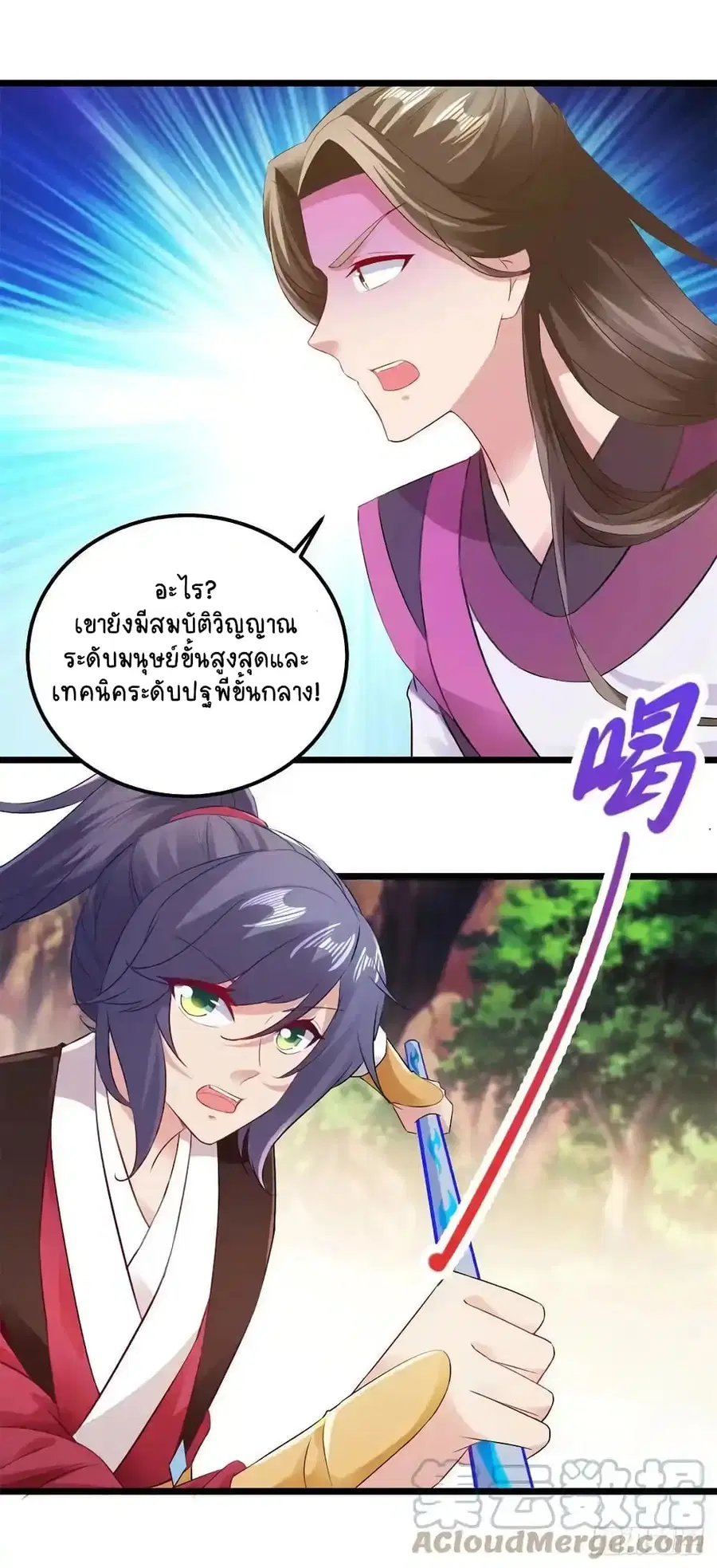 หน้า 9 จาก 24