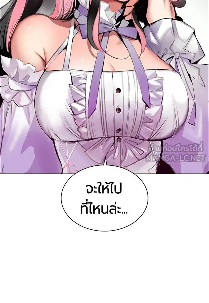 หน้า 71 จาก 181
