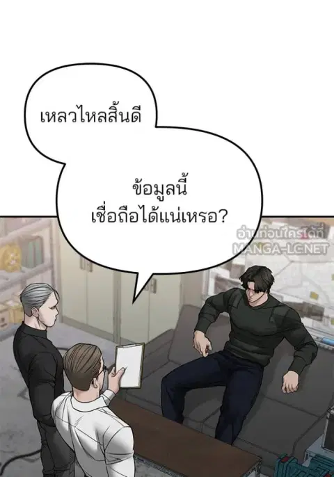 หน้า 115 จาก 177