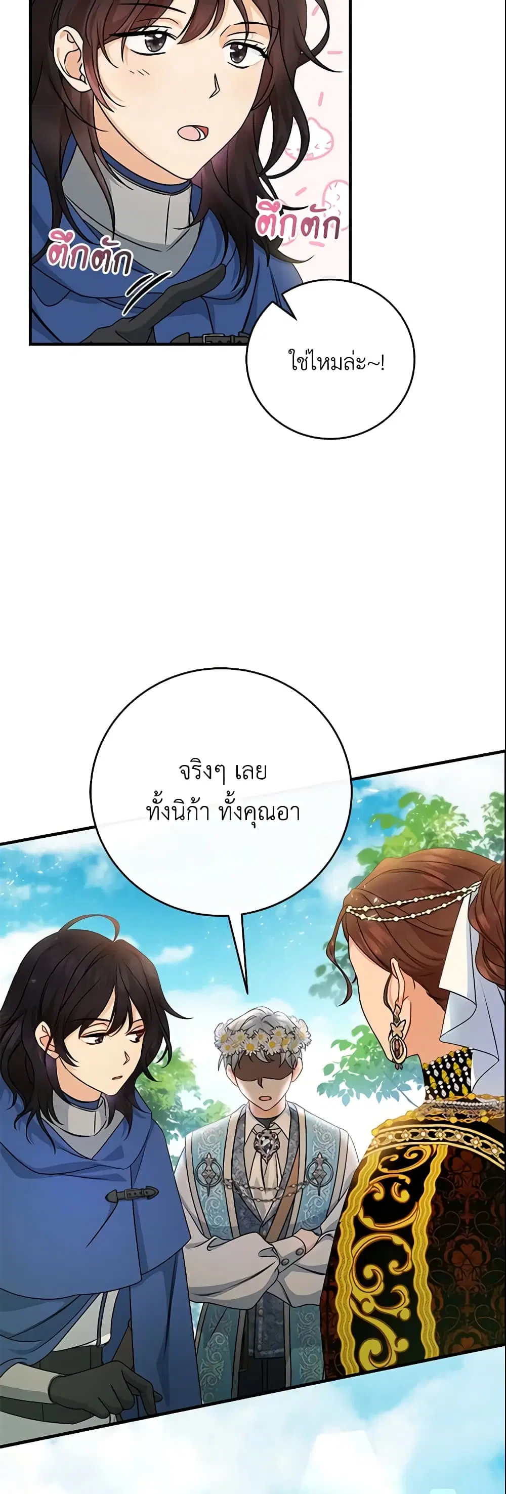 หน้า 11 จาก 42