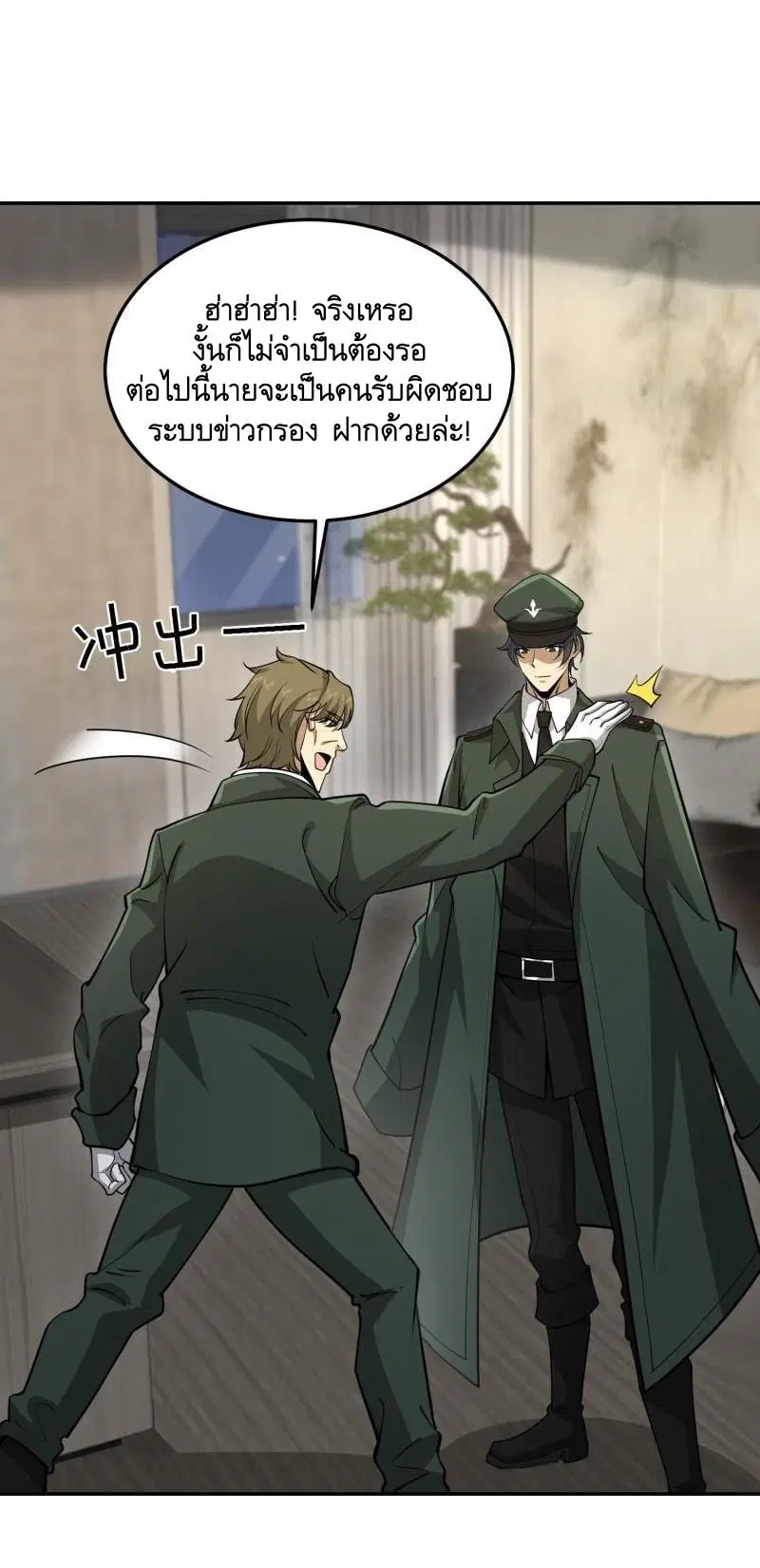 หน้า 51 จาก 57