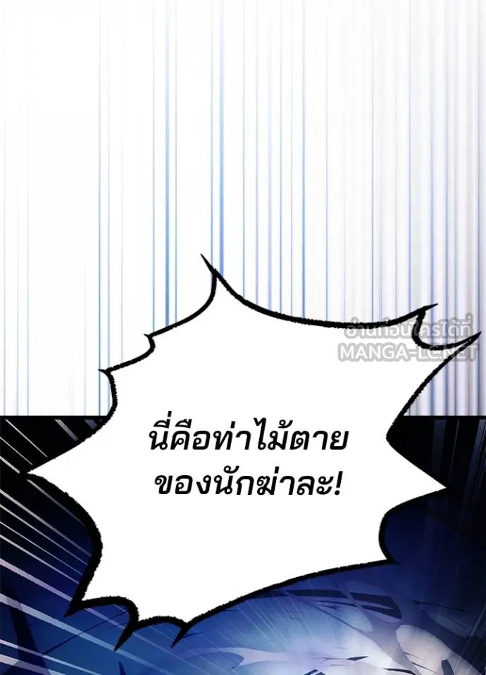 หน้า 98 จาก 158