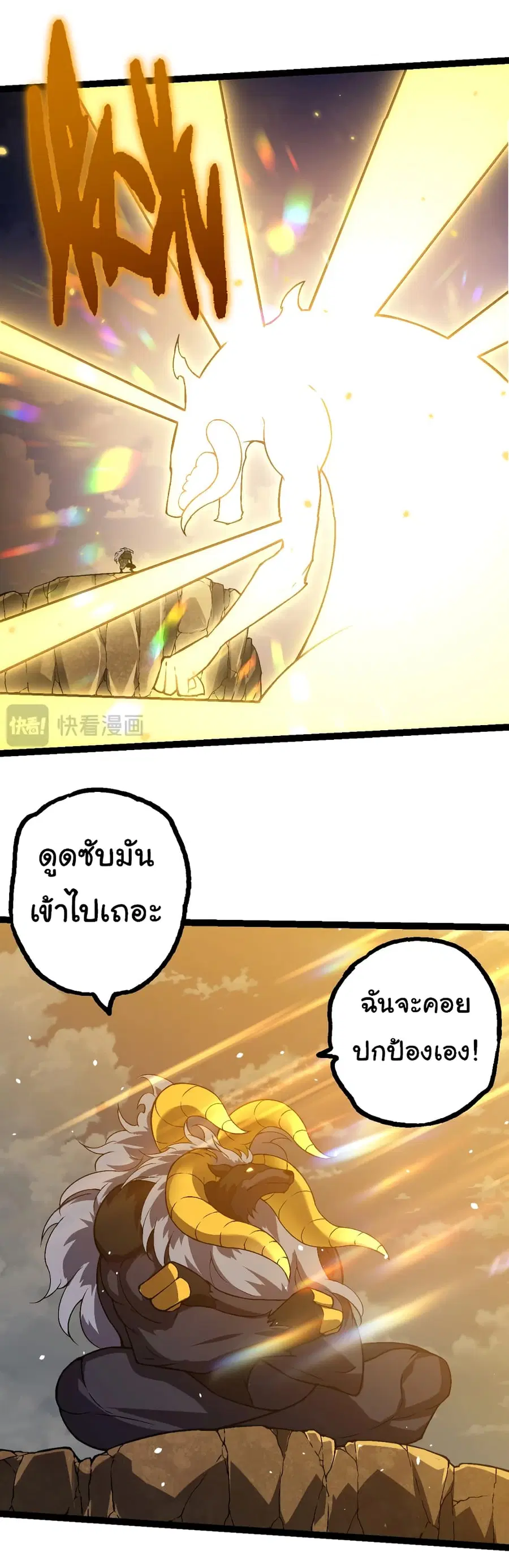 หน้า 30 จาก 43