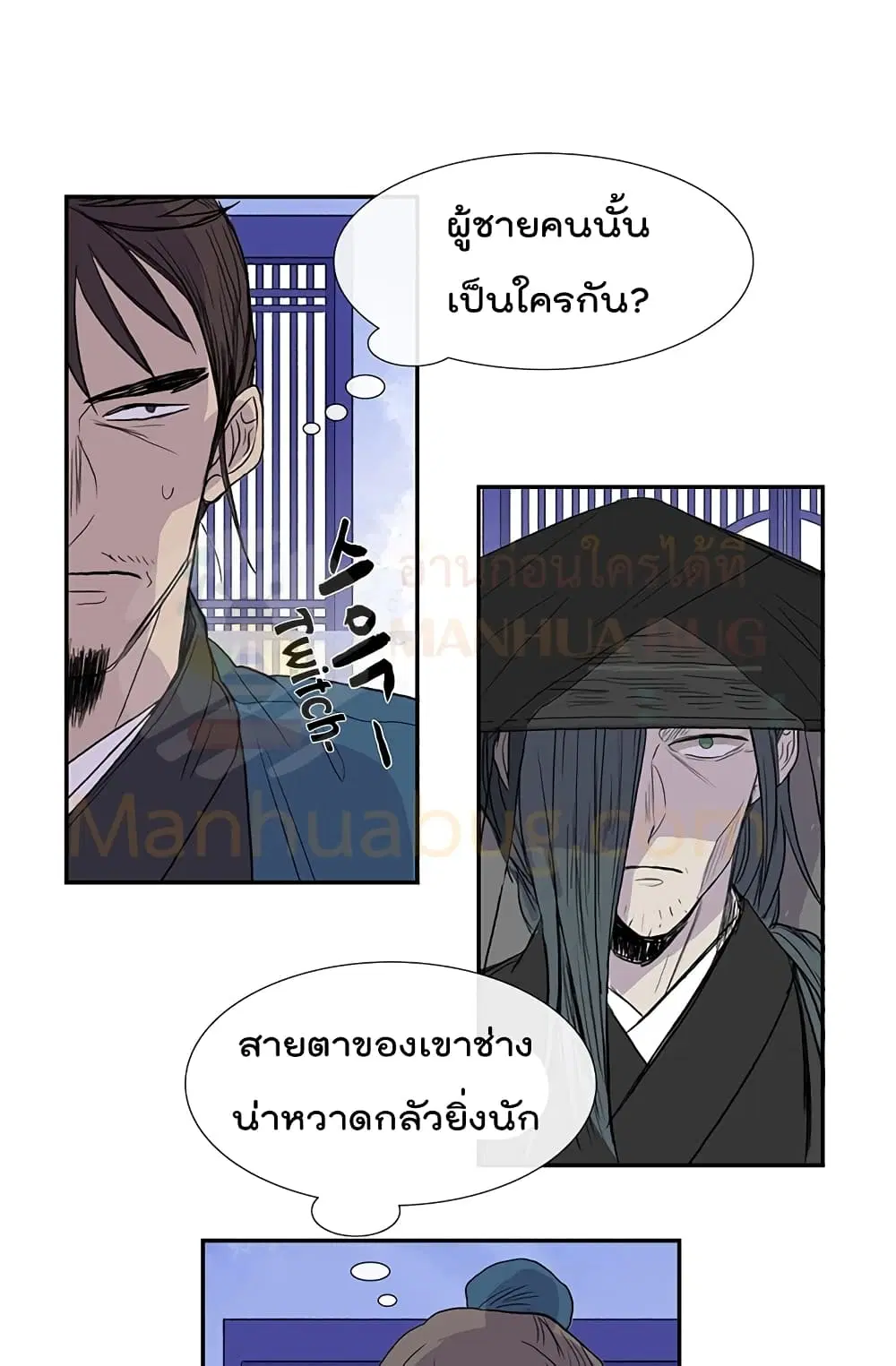 หน้า 5 จาก 50