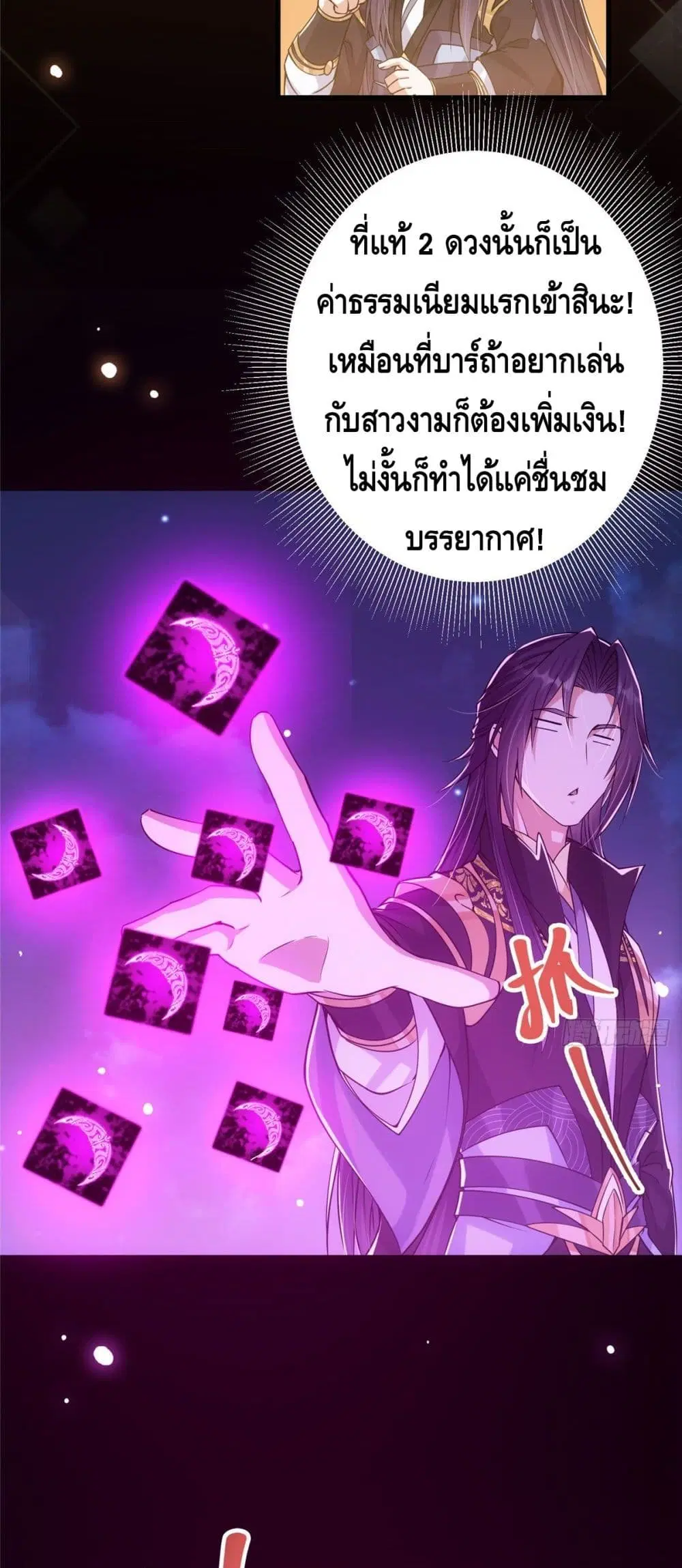 หน้า 10 จาก 32