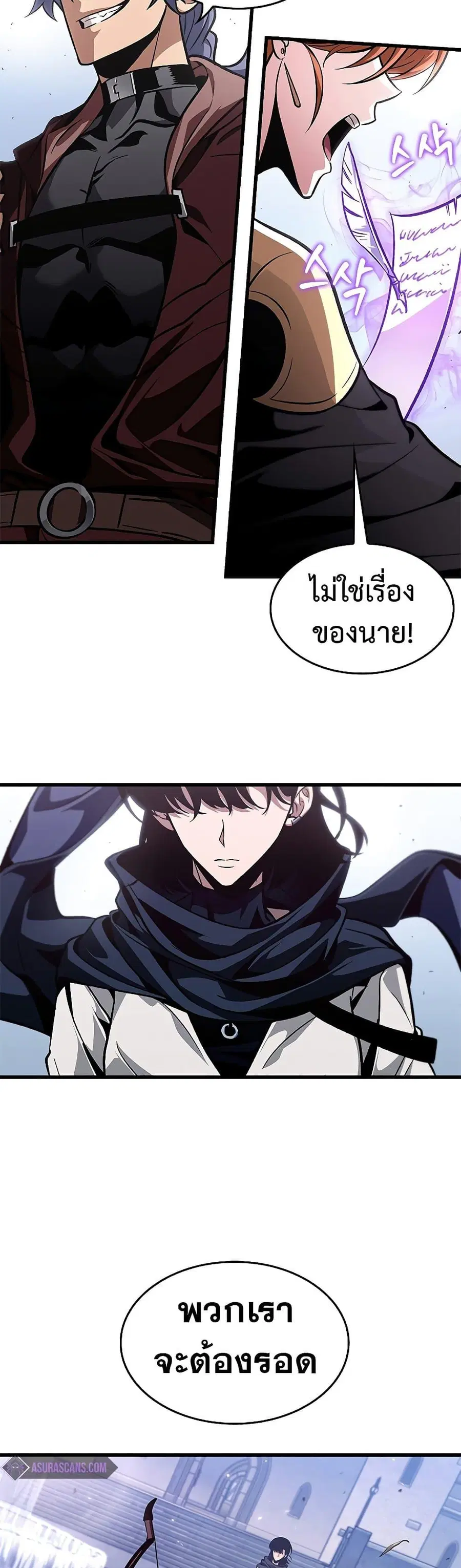 หน้า 38 จาก 51
