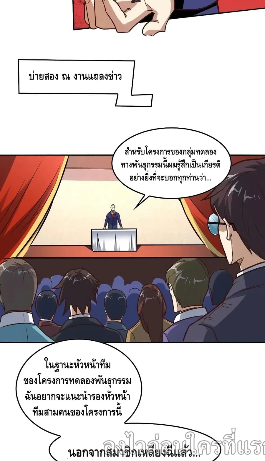 หน้า 16 จาก 32