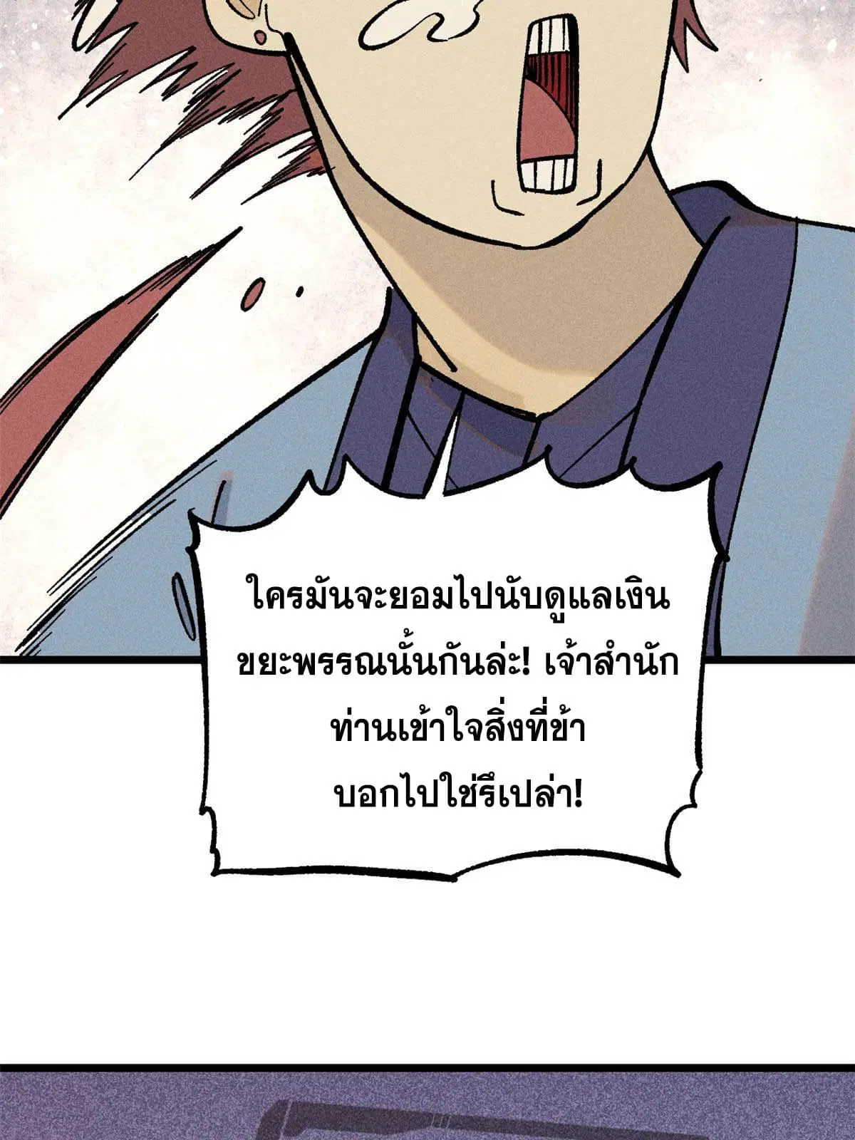 หน้า 37 จาก 82