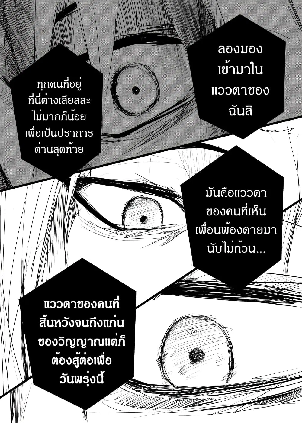 หน้า 14 จาก 32