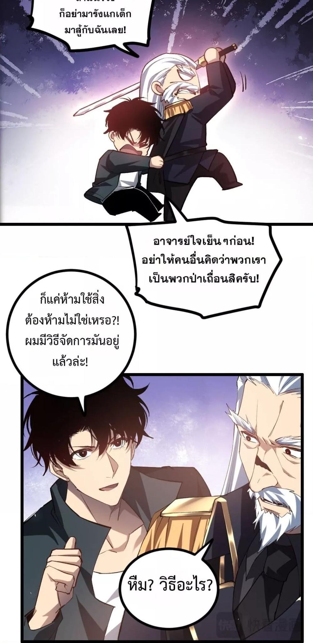 หน้า 34 จาก 42