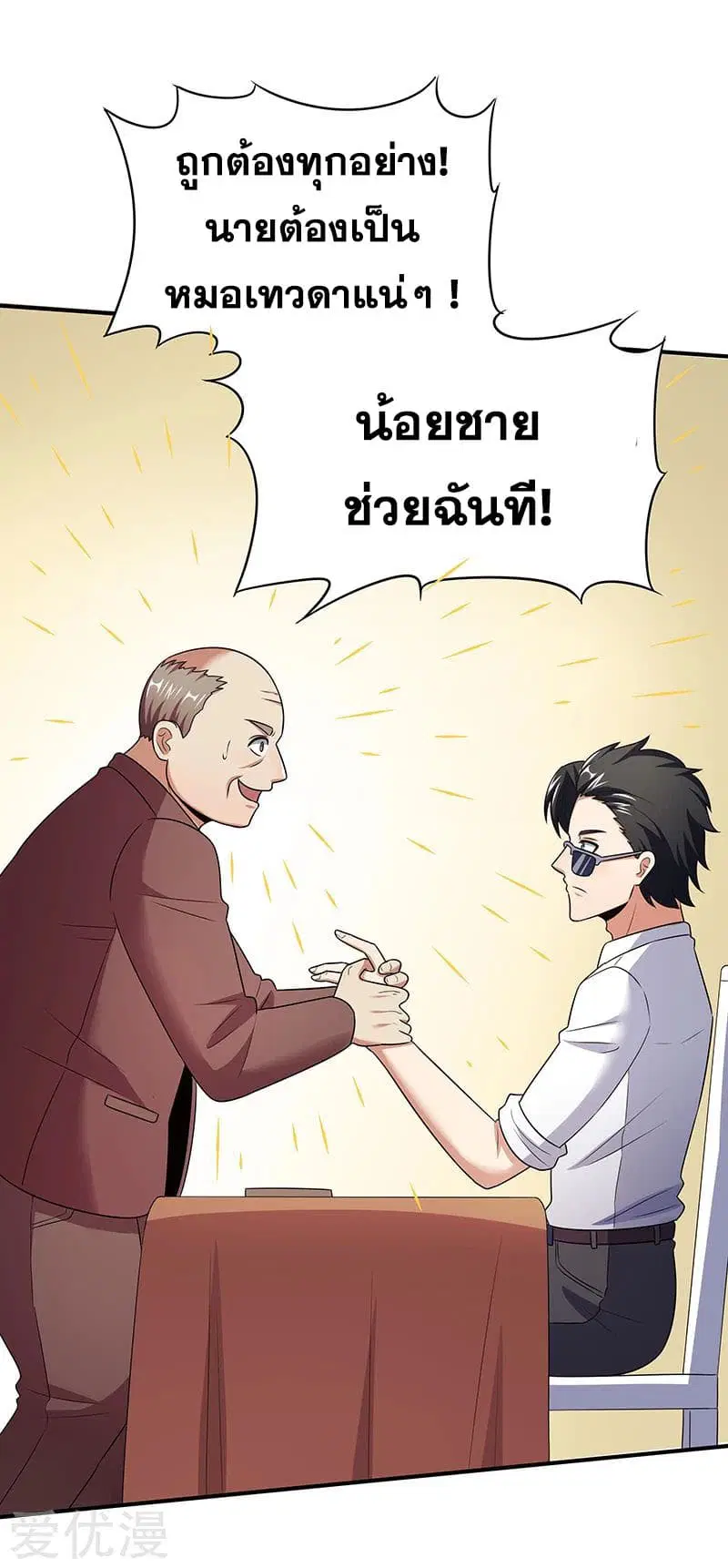 หน้า 16 จาก 40