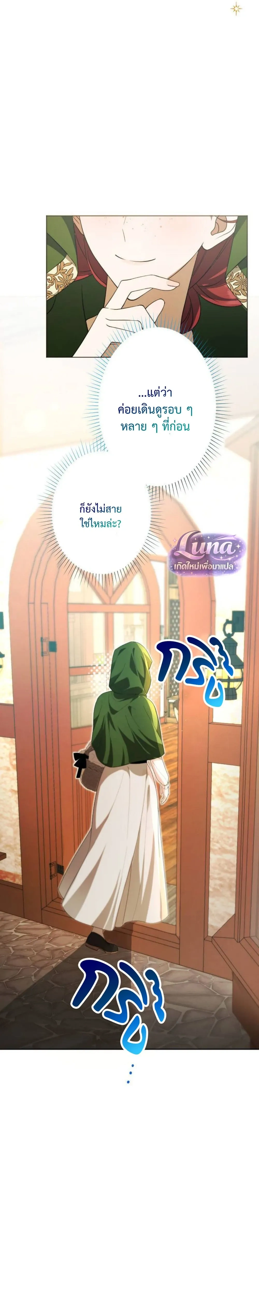 หน้า 6 จาก 40