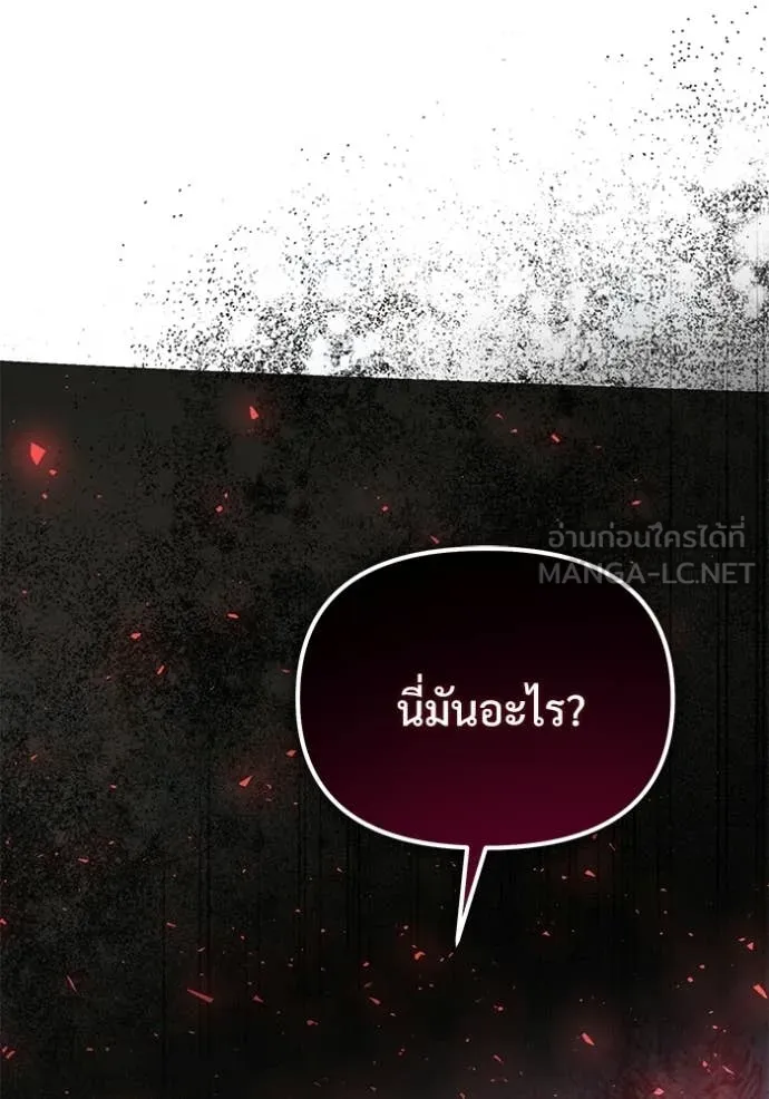 หน้า 163 จาก 179