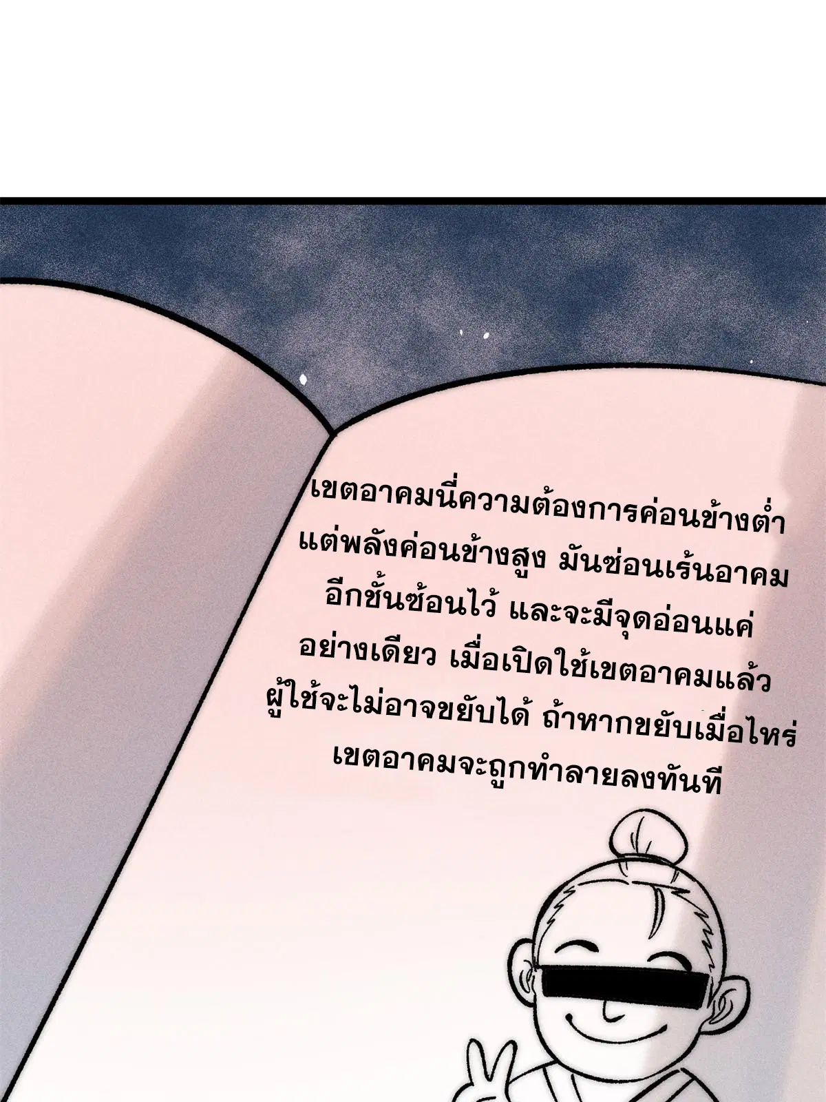 หน้า 42 จาก 80
