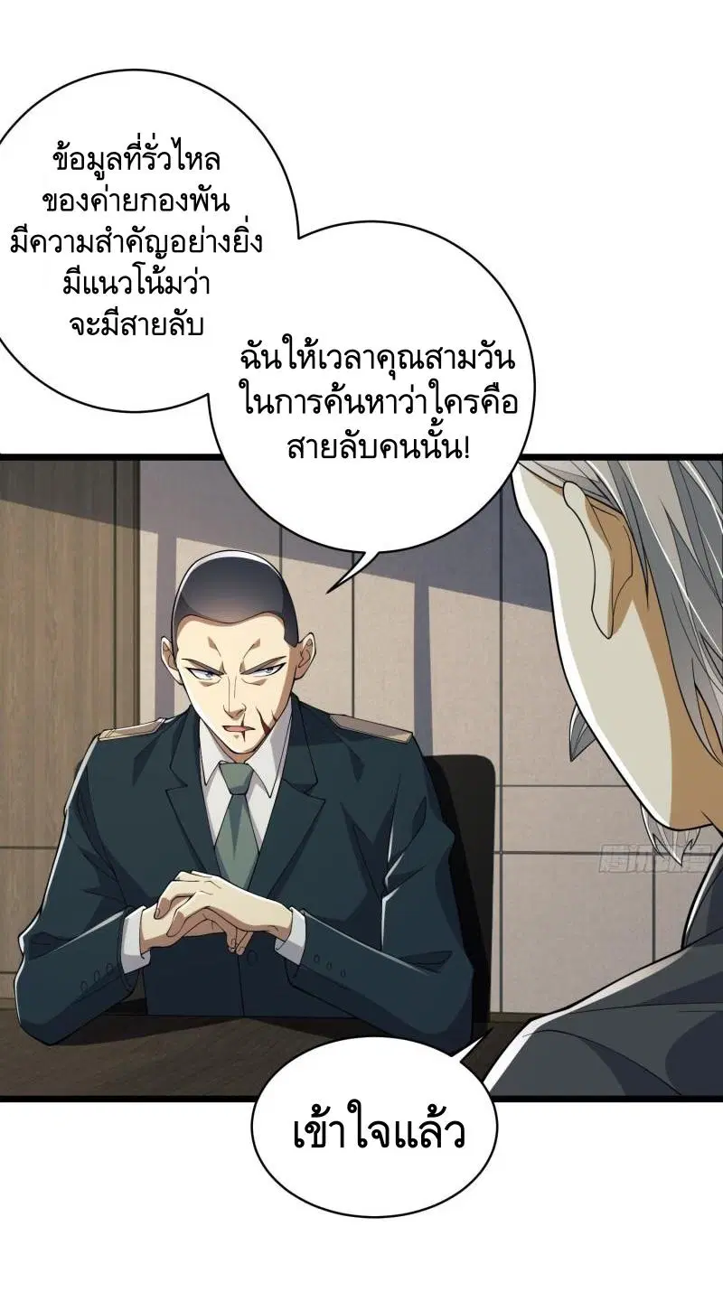 หน้า 56 จาก 59