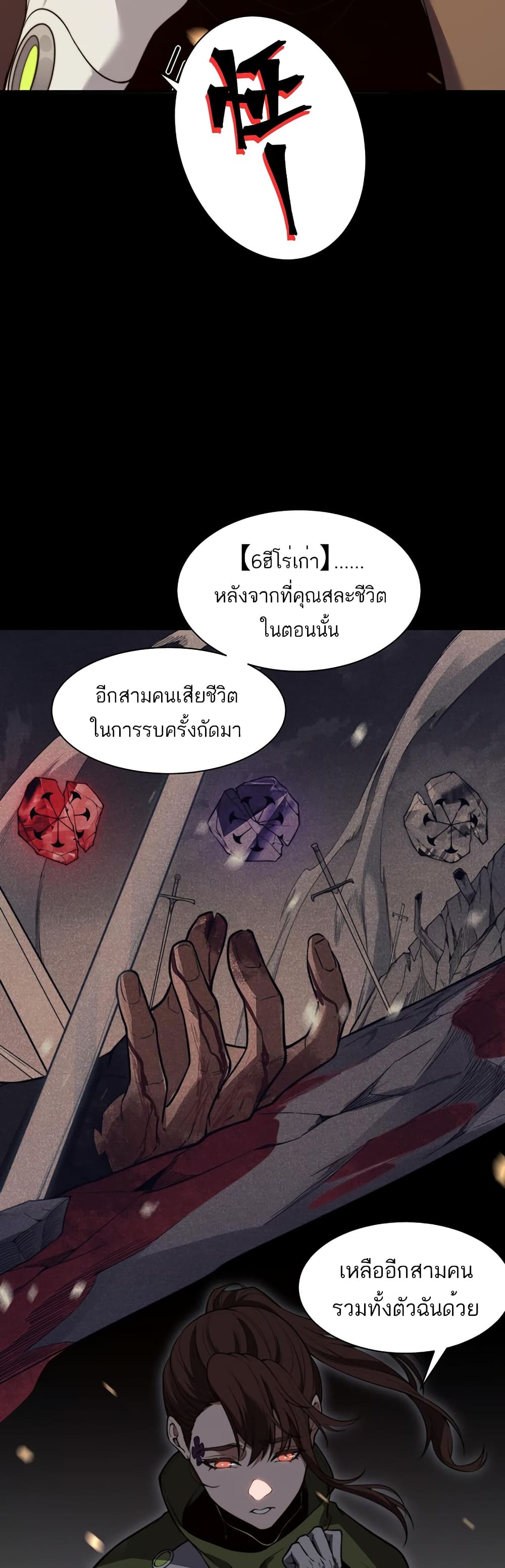 หน้า 40 จาก 50