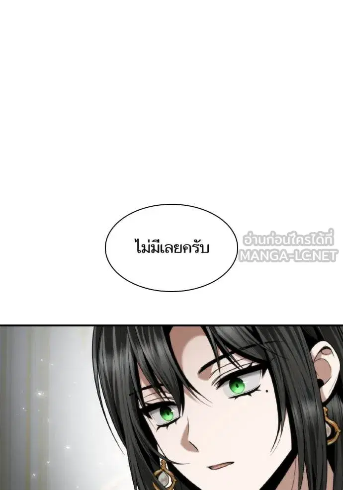 หน้า 75 จาก 139