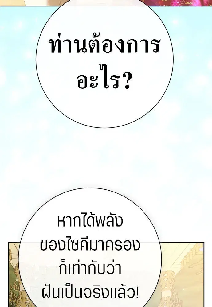หน้า 133 จาก 152
