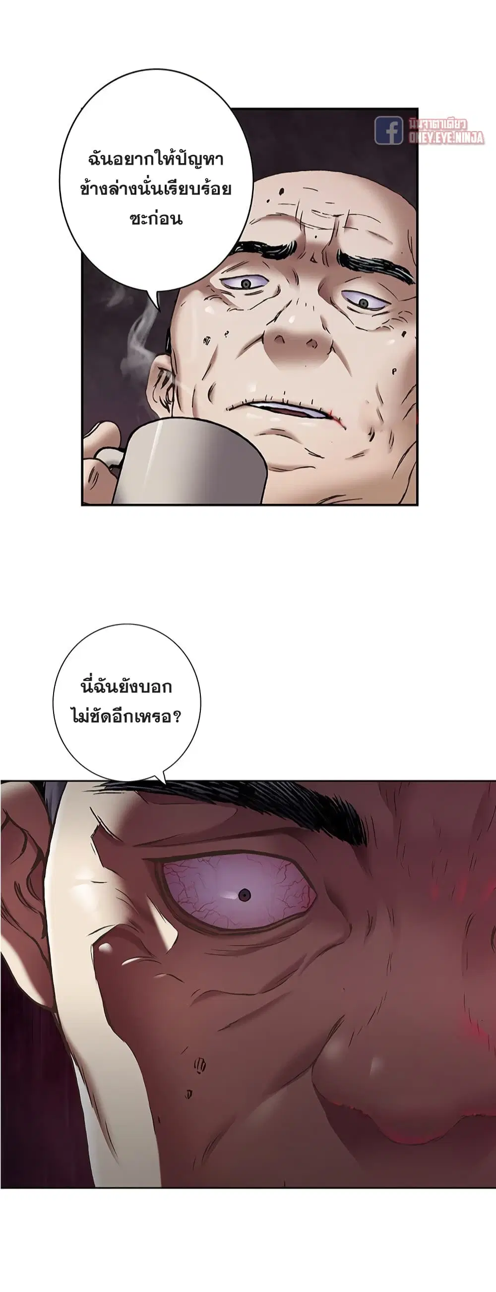 หน้า 6 จาก 23