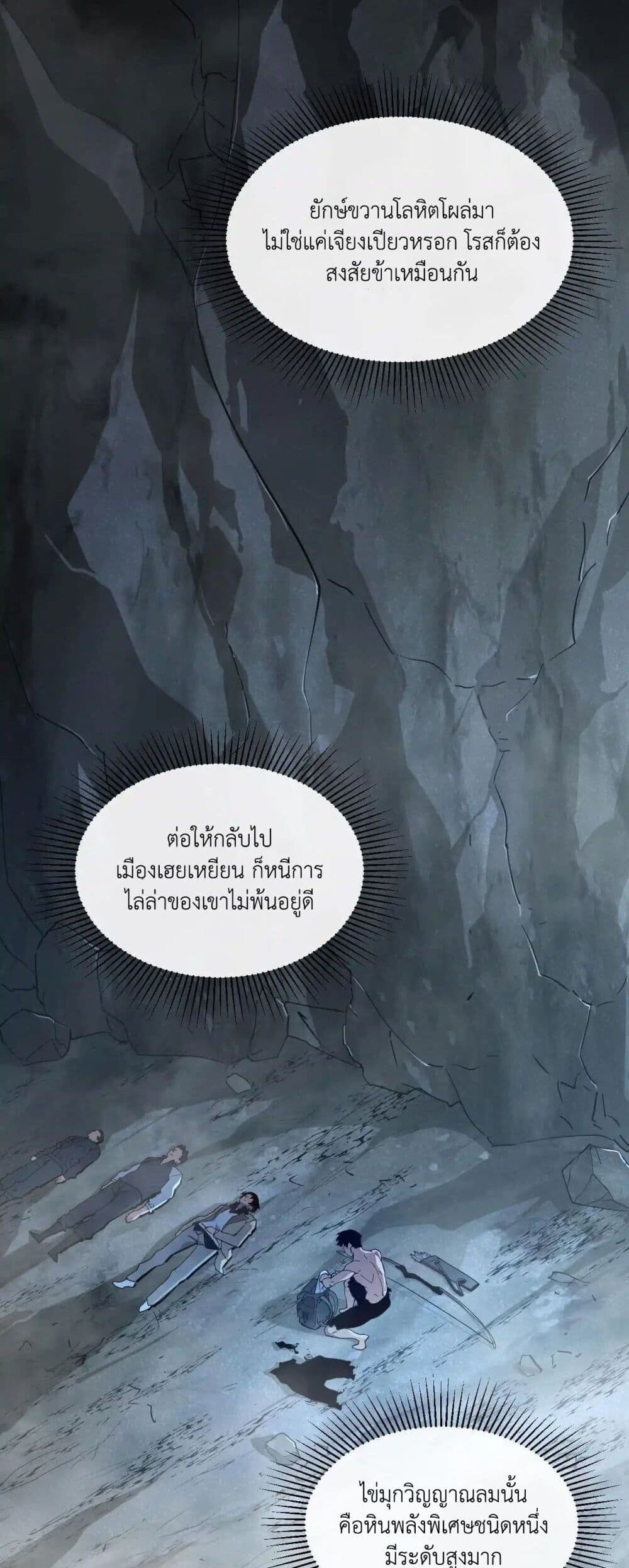 หน้า 36 จาก 40