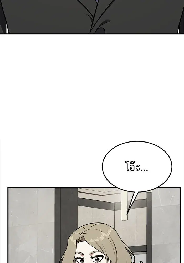 หน้า 109 จาก 207