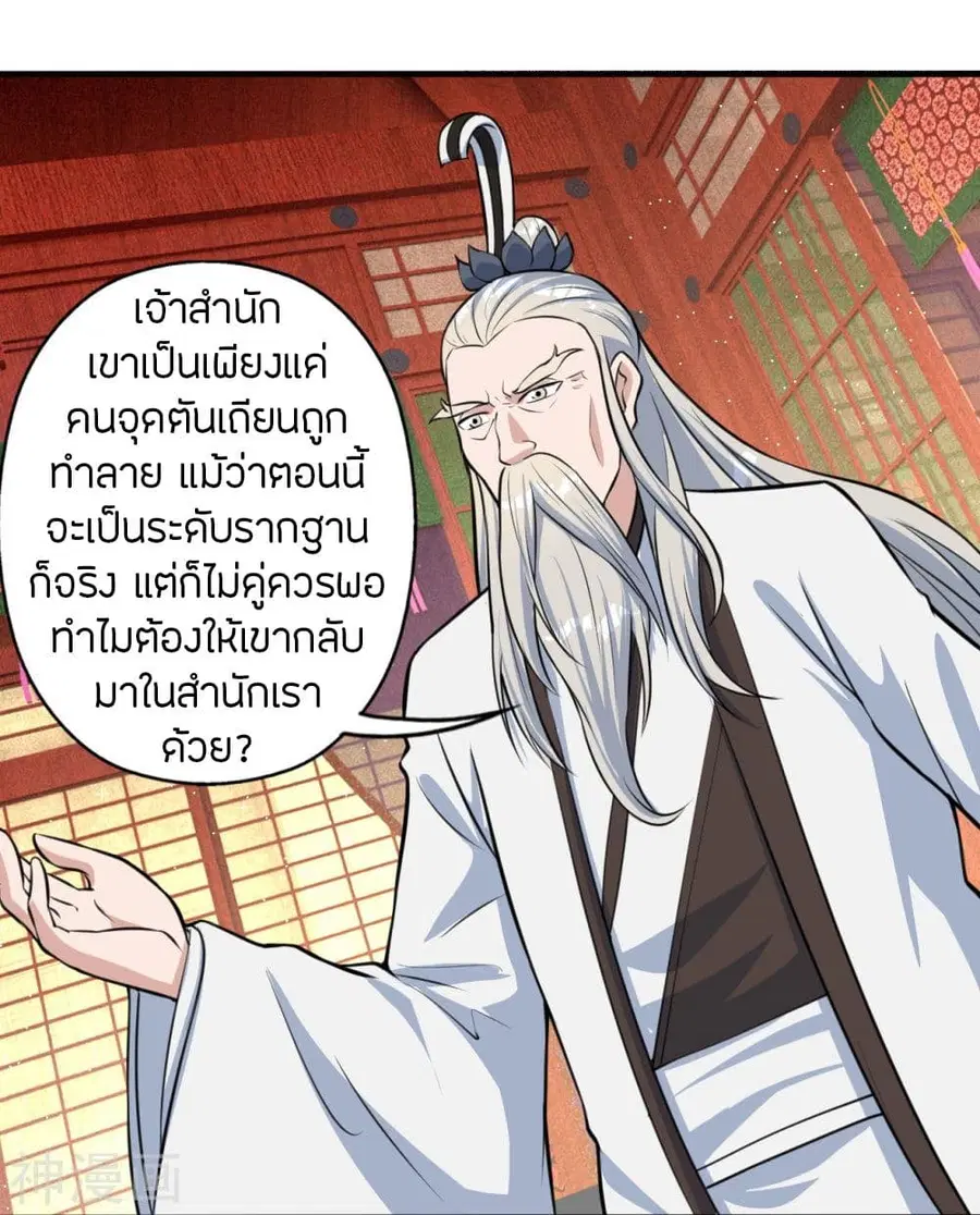 หน้า 63 จาก 86