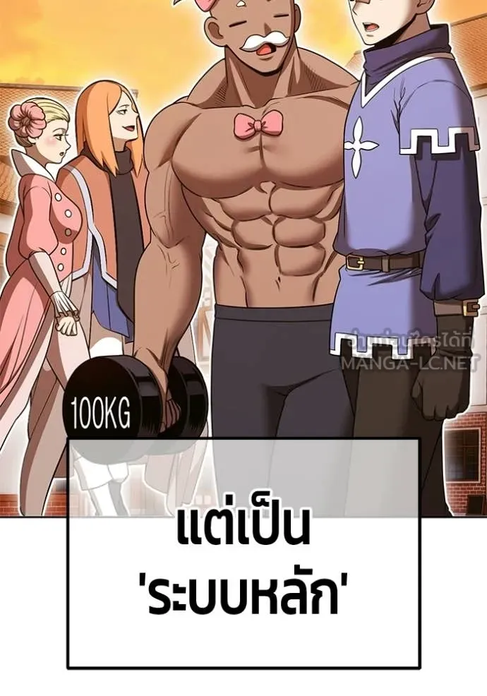 หน้า 94 จาก 449