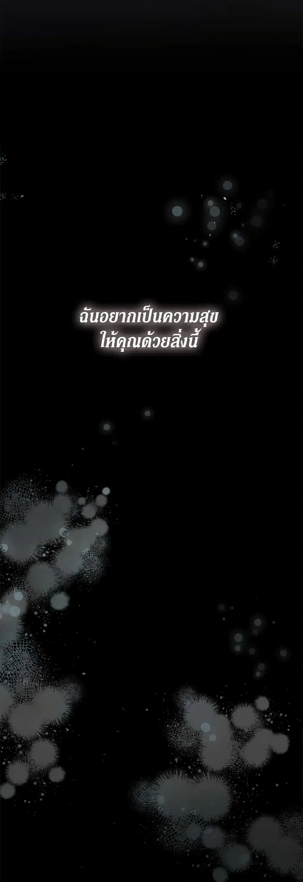 หน้า 38 จาก 42